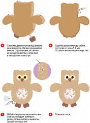 Набор для изготовления игрушки из меха «Совенок» - Фото 5