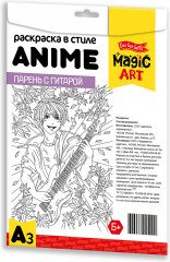 Раскраска в стиле anime «Парень с гитарой» - Фото 1