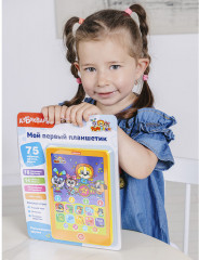 Планшет «Музыкальные друзья» - Фото 2