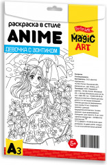Раскраска в стиле anime «Девочка с зонтиком» - Фото 1