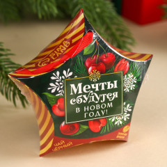 Чай чёрный «Мечты сбудутся в Новом году» - Фото 4
