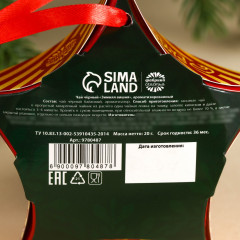 Чай чёрный «Мечты сбудутся в Новом году» - Фото 6