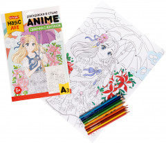 Раскраска в стиле anime «Девочка с зонтиком» - Фото 3