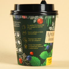 Чай «Ароматного Нового года» - Фото 3