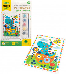 Набор для раскрашивания «Динозаврик» - Фото 4