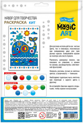 Набор для раскрашивания «Кит» - Фото 1