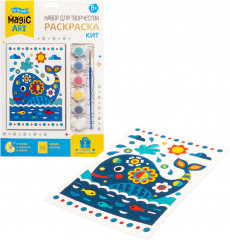 Набор для раскрашивания «Кит» - Фото 4