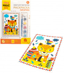 Набор для раскрашивания «Лисичка» - Фото 4