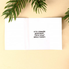 Шоколад молочный «Семейный оберег» - Фото 2