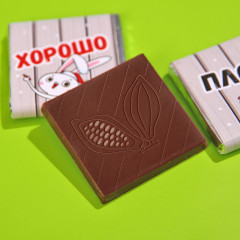 Набор шоколада «С нг короче» - Фото 2