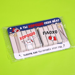 Набор шоколада «С нг короче» - Фото 5