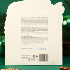 Набор изделий кондитерских «Кролик с шампанским» - Фото 2