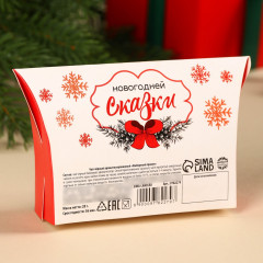 Чай чёрный «Чудес и подарков» - Фото 3