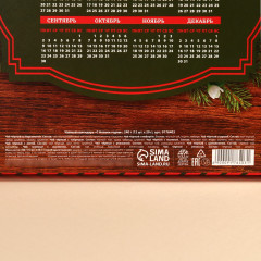 Календарь чайный «С Новым годом» - Фото 4