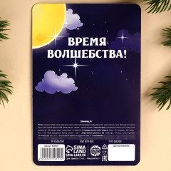 Монета шоколадная «Чудо» - Фото 2