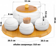 Набор для специй и сахара «Айсберг волны» - Фото 5