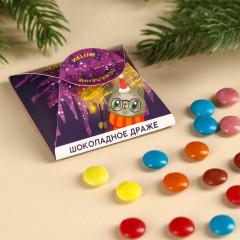 Драже шоколадное «Новогодус Поздравлянтус» - Фото 2