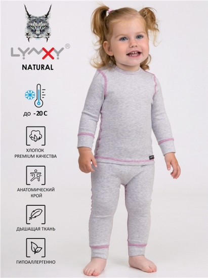 Комплект для девочек