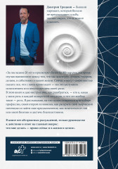 Пока-я-не-Я. Подарочное издание - Фото 1