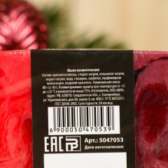 Мыло ручной работы для бани и сауны «100% мужчина» - Фото 3