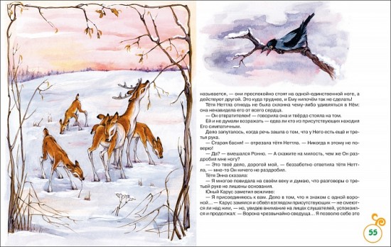 Все лучшие сказки