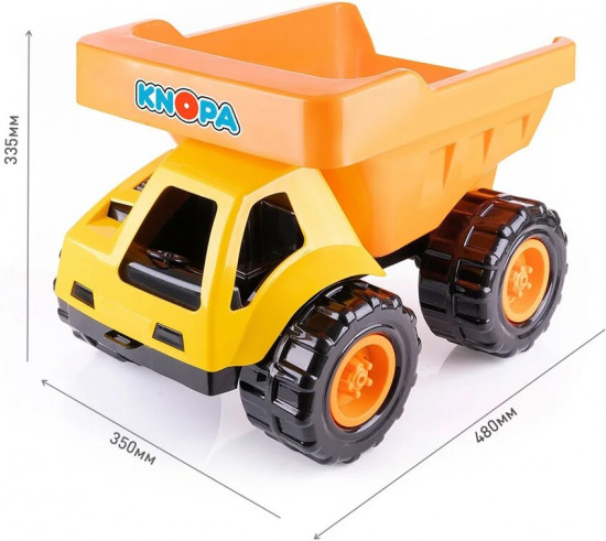 Самосвал «Бугай на стройке»