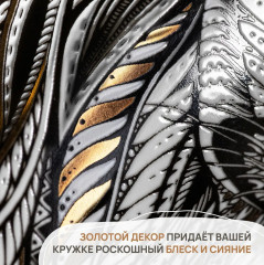 Набор кружек «Лев и тигр» - Фото 4