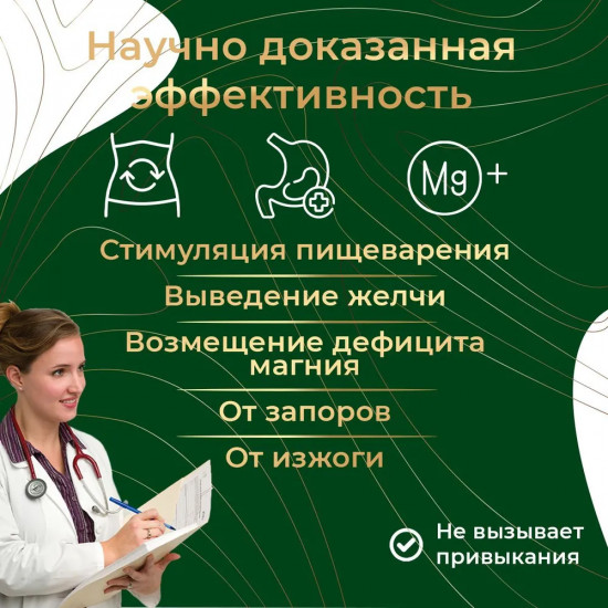 Вода минеральная лечебная