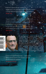 Когда приходит Рождество - Фото 1