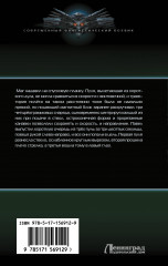 Дурная кровь - Фото 1