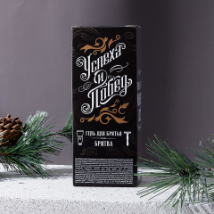 Набор подарочный «Удачи в Новом году!» - Фото 2