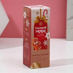 Набор бомбочек для ванны «Незабываемого года!» - Фото 2