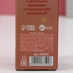 Набор бомбочек для ванны «Незабываемого года!» - Фото 4