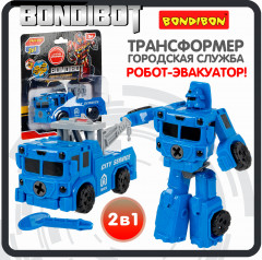 Трансформер «Робот-эвакуатор» - Фото 7