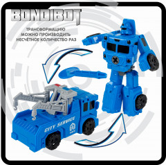 Трансформер «Робот-эвакуатор» - Фото 11