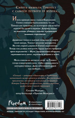 Гончая - Фото 1