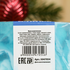 Мыло-спа для бани и сауны «Медведь» - Фото 3