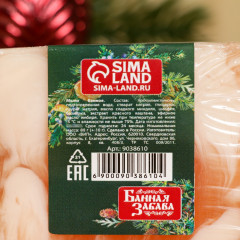 Мыло-спа для бани и сауны «С легким паром» - Фото 3