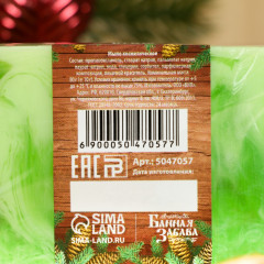 Мыло-спа для бани и сауны «С новым годом» - Фото 3