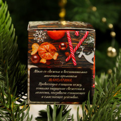 Мыло сувенирное «Новогодний мандарин» - Фото 2