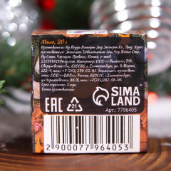 Мыло сувенирное «Новогодний мандарин» - Фото 8