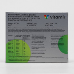 Комплекс «Мульти-В» - Фото 3