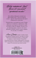 #НенавистьЛюбовь - Фото 1