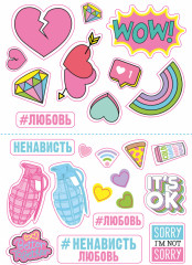 #ЛюбовьНенависть. Комплект из книги и мерча - Фото 2