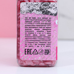 Соль для ванн «Успеха в Новом году!» - Фото 3