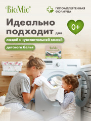 Порошок стиральный для белого белья с экстрактом хлопка - Фото 6