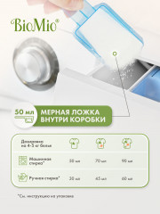 Порошок стиральный для белого белья с экстрактом хлопка - Фото 10