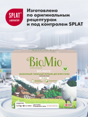 Порошок стиральный для белого белья с экстрактом хлопка - Фото 2