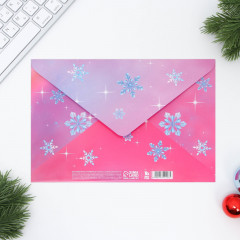 Письмо Деду Морозу с наклейками «Принцесса» - Фото 3