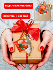 Набор бирок-открыток новогодних «Праздник» - Фото 2